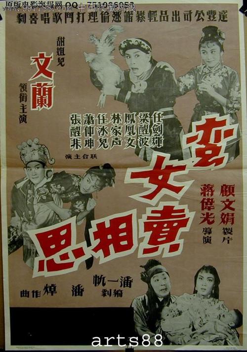 一比一仿日本圣汤马斯大学文凭毕业证